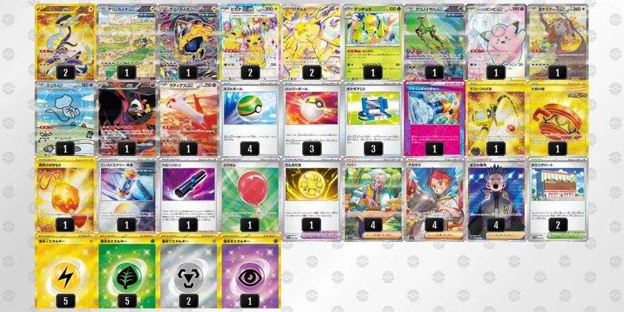 ポケカ】バチュルバレットデッキ解説&デッキレシピまとめ | トレカの地図