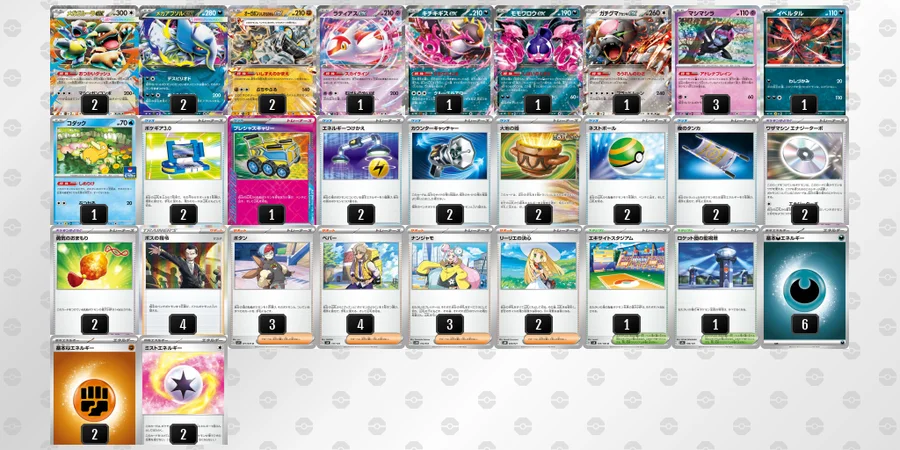 ポケカ】メガアブソルexデッキ解説&デッキレシピまとめ | トレカの地図