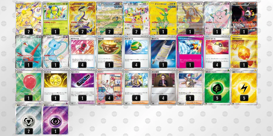 バチュルバレット