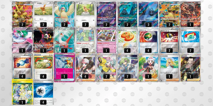 メガミミロップex