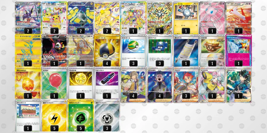 ポケカ】バチュルバレットデッキ解説&デッキレシピまとめ | トレカの地図