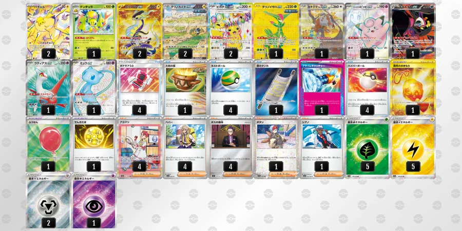 ポケカ】バチュルバレットデッキ解説&デッキレシピまとめ | トレカの地図