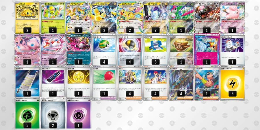 ポケカ】バチュルバレットデッキ解説&デッキレシピまとめ | トレカの地図