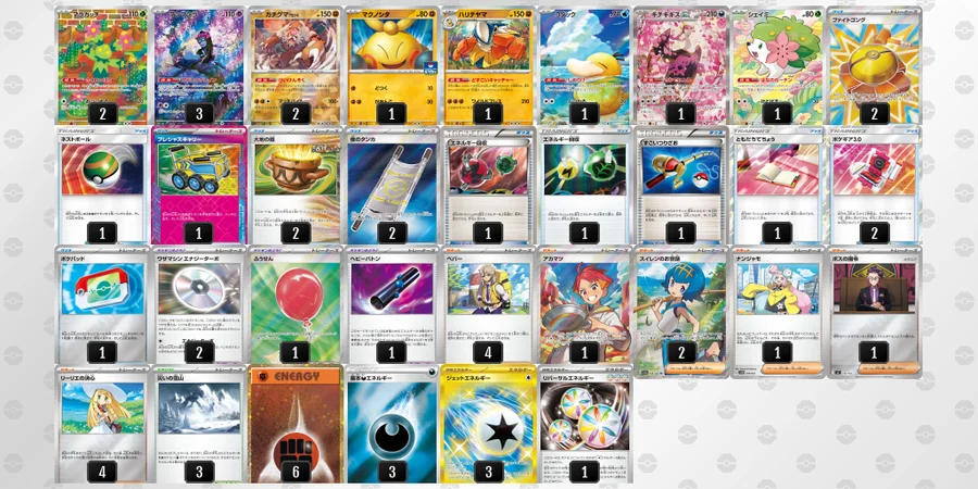 ガチグマ アカツキ