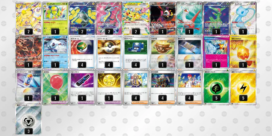 ポケカ】バチュルバレットデッキ解説&デッキレシピまとめ | トレカの地図