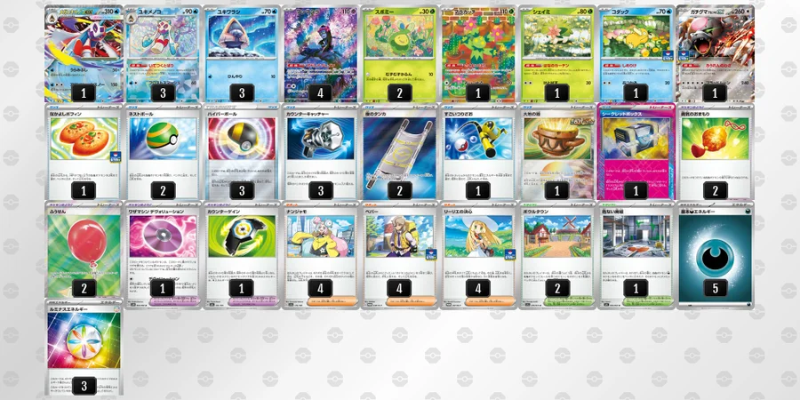 メガユキメノコex