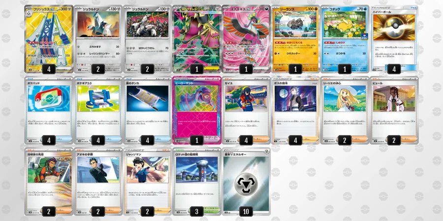 ブリジュラスex