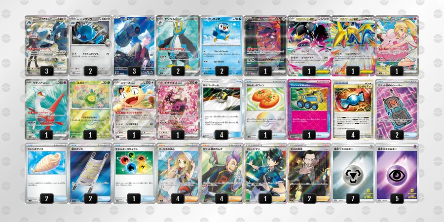 ダイゴのメタグロスex