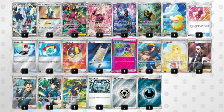 ブリジュラスex