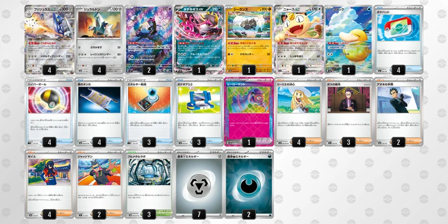 ブリジュラスex