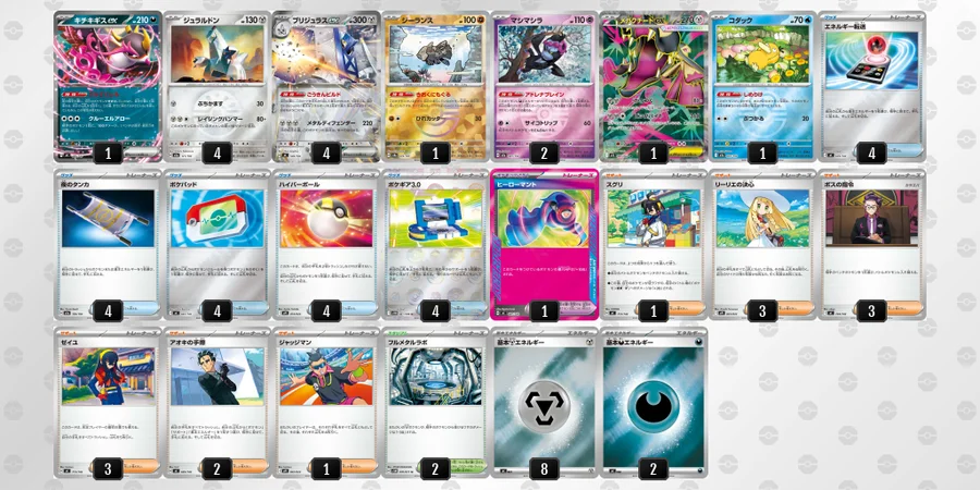 ブリジュラスex