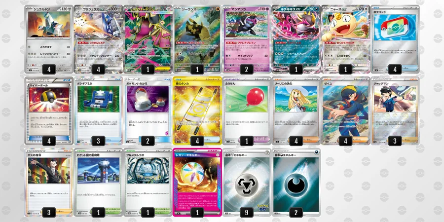 ブリジュラスex