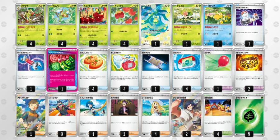 おまつりおんど