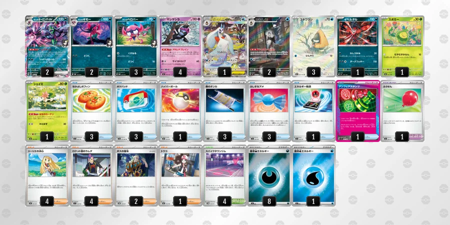 マリィのオーロンゲex