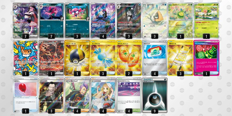 マリィのオーロンゲex