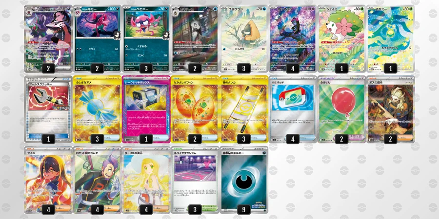 マリィのオーロンゲex