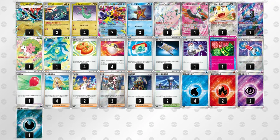 メガスターミーex