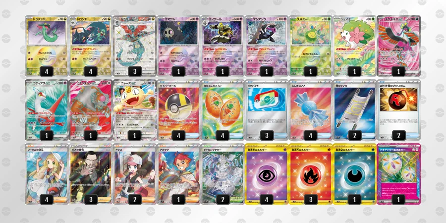 ドラパルトex』デッキ解説&デッキレシピ一覧 | トレカの地図