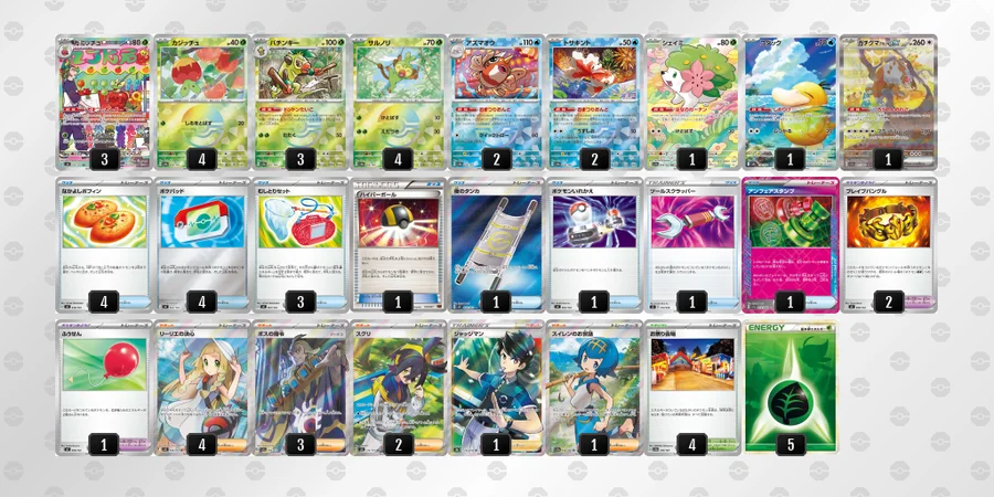 おまつりおんど