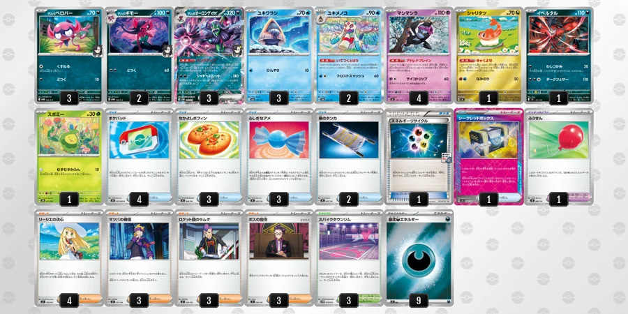 マリィのオーロンゲex