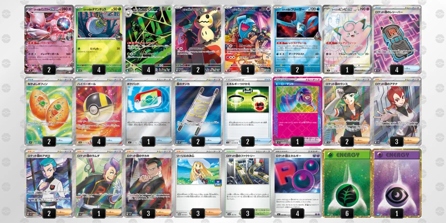 R団のミュウツー