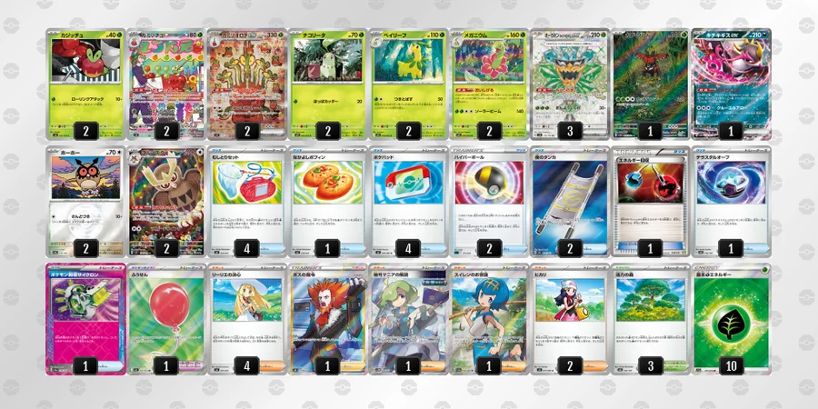 カミツオロチex