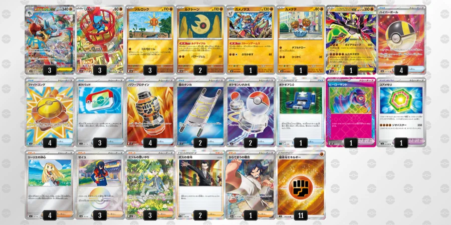 ポケカ】メガルカリオexデッキ解説！デッキレシピ・優勝実績まとめ