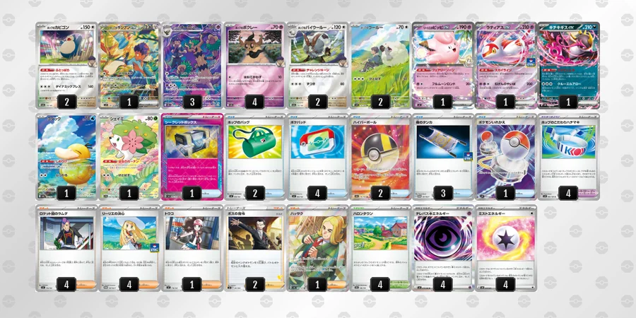 ホップのオーロット