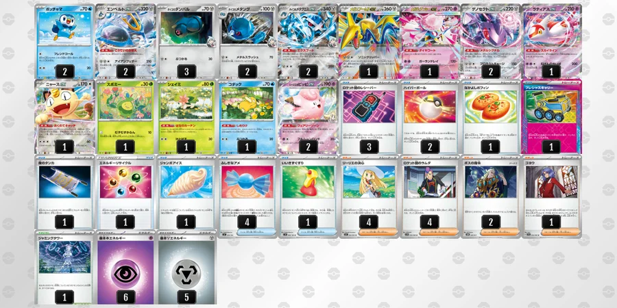 ダイゴのメタグロスex