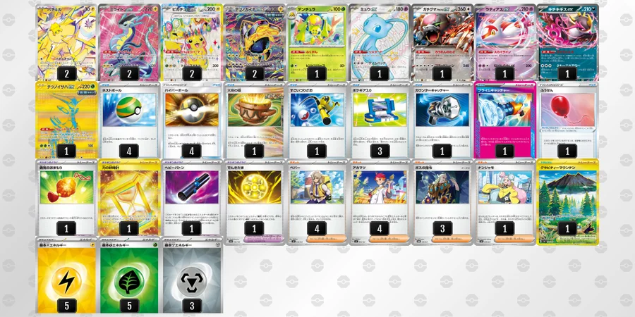 ポケカ】バチュルバレットデッキ解説&デッキレシピまとめ | トレカの地図
