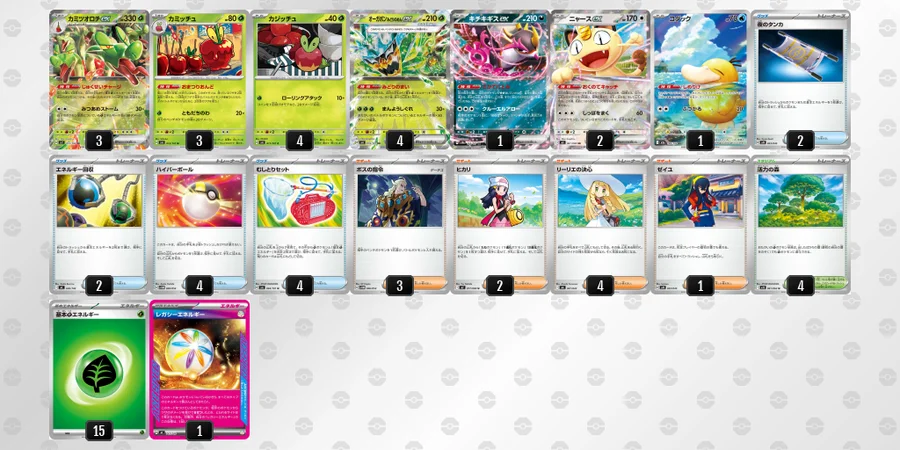 カミツオロチex