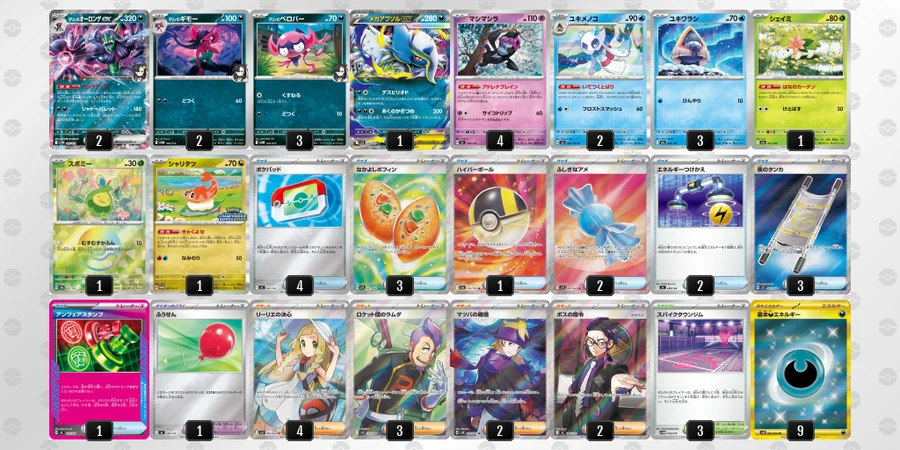 ポケカ】マリィのオーロンゲexデッキ解説！デッキレシピ・優勝実績