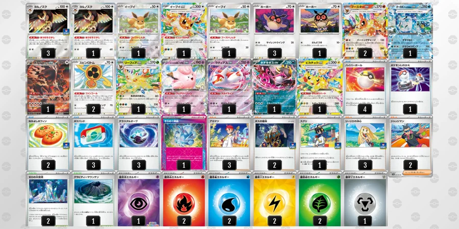 イーブイ(ブイズ)