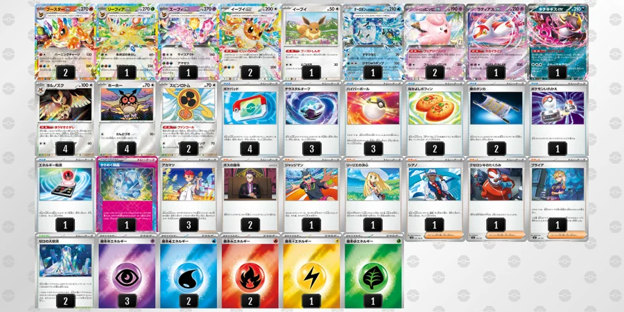 イーブイ(ブイズ)