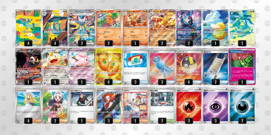 ポケカ】ドラパルトexデッキ解説！デッキレシピ・優勝実績まとめ