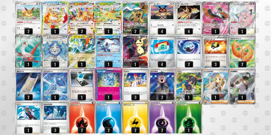 イーブイ(ブイズ)