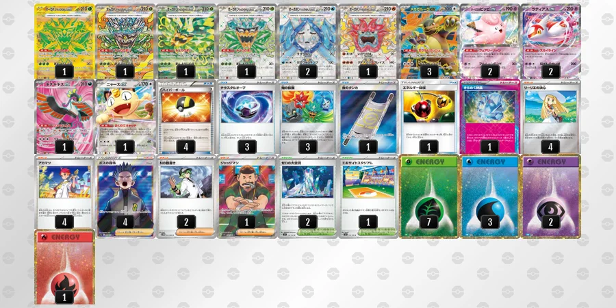 テラスタルバレット