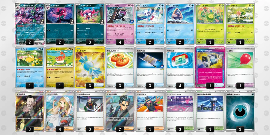 マリィのオーロンゲex