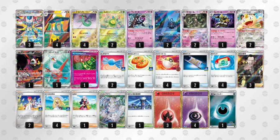 ポケカ】ドラパルトexデッキ解説！デッキレシピ・優勝実績まとめ