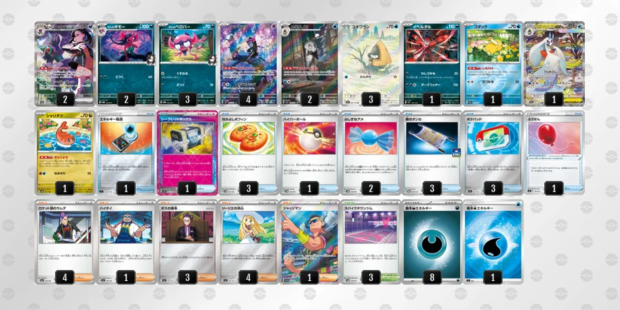 マリィのオーロンゲex