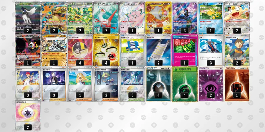 メガアブソルex