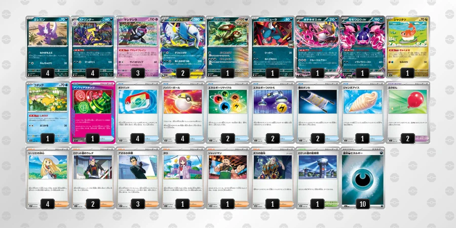 ポケカ】メガアブソルexデッキ解説&デッキレシピまとめ | トレカの地図