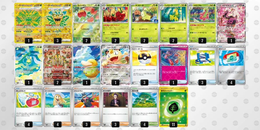 カミツオロチex