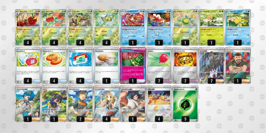 おまつりおんど