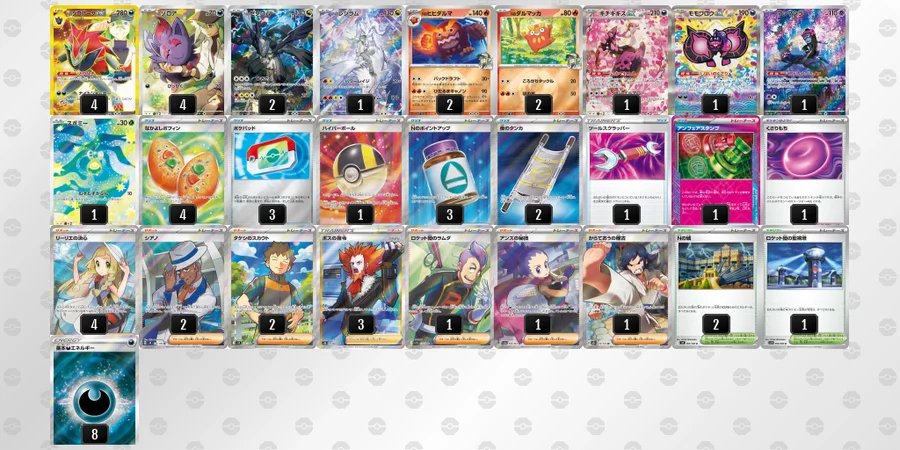 Nのゾロアークex