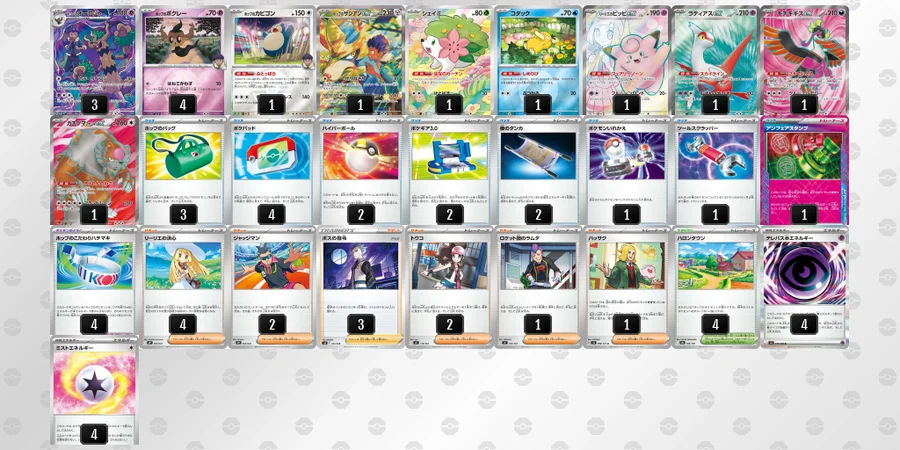 ホップのオーロット