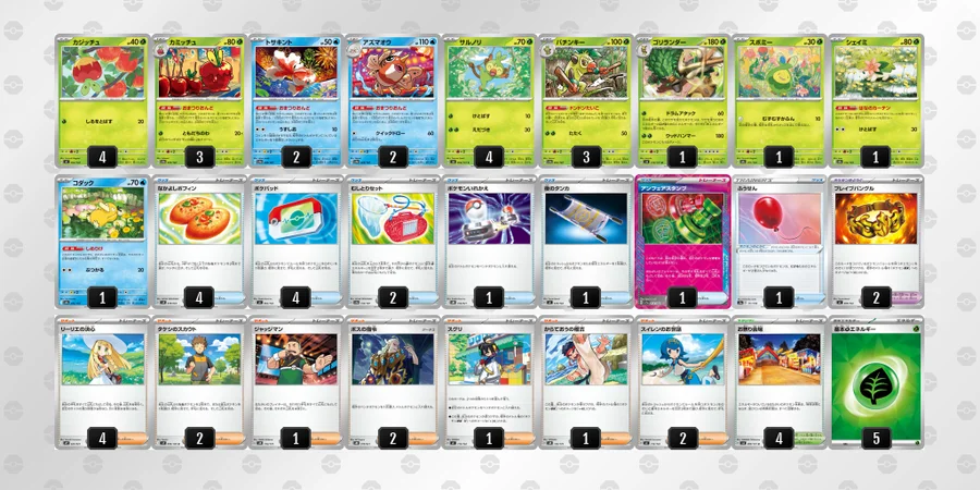 おまつりおんど