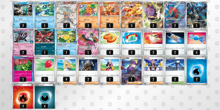 レシぴ ポケカ】バシャーモexデッキ解説&デッキレシピまとめ | トレカの地図