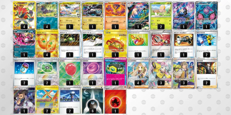 2026年3月】ポケカ最新環境Tier表＆各デッキ解説やレシピも紹介