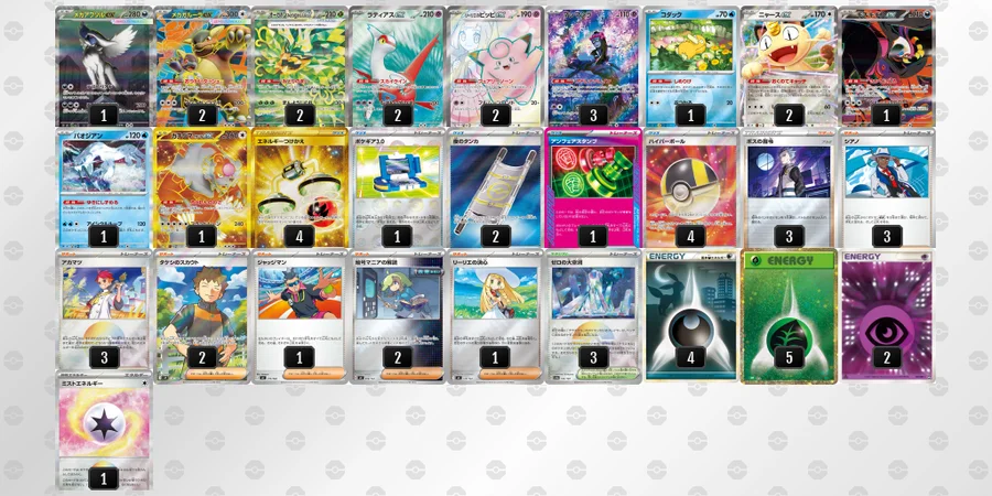 ポケカ】メガアブソルexデッキ解説&デッキレシピまとめ | トレカの地図